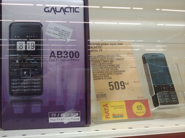 Galactic AB300