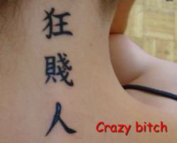 tatuaje_chinezesti