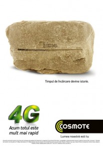 cosmote_4g