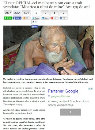 indian_gindul