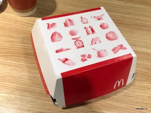 mcdonalds_beef_gourmet_1