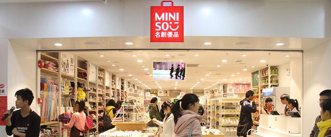 Magazine: la Miniso, un magazin cu diverse articole micuțe pentru casă
